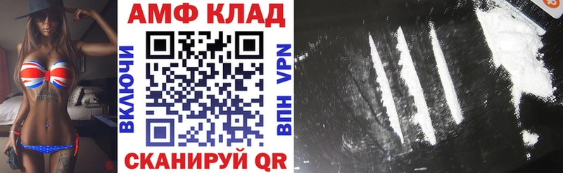 Amphetamine 98% Медынь
