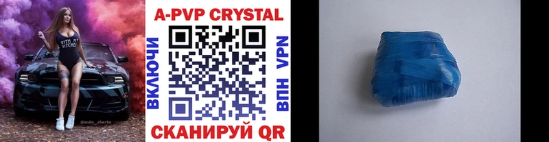 Alpha PVP СК КРИС  как найти закладки  Медынь 