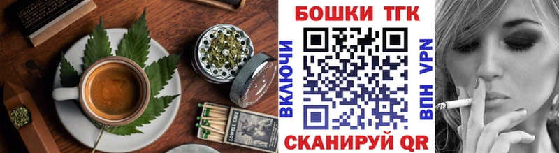 Печенье с ТГК марихуана  Медынь 