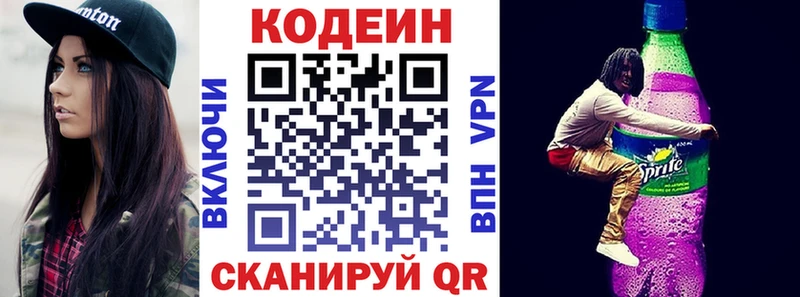 как найти закладки  Медынь  Кодеиновый сироп Lean Purple Drank 