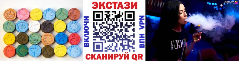 ЭКСТАЗИ VHQ наркота Медынь