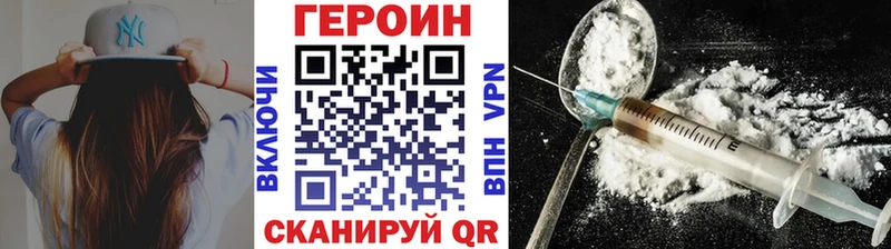 Героин афганец  Медынь 