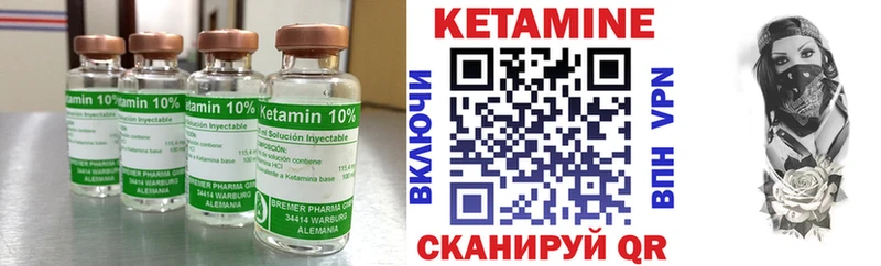 где найти наркотики  Медынь  мега tor  Кетамин VHQ 