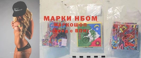 ECSTASY Рославль