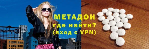 марки nbome Алексин