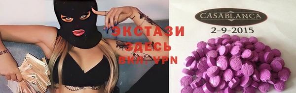 марки nbome Алексин