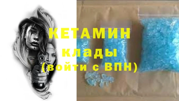 ECSTASY Рославль