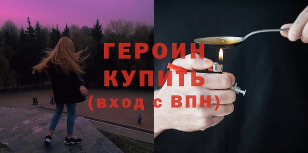 марки nbome Алексин