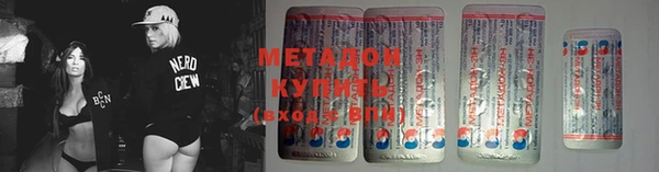 марки nbome Алексин