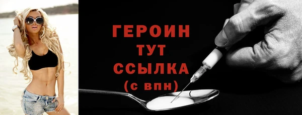 марки nbome Алексин