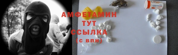 меф Алзамай