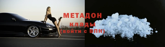 меф Алзамай