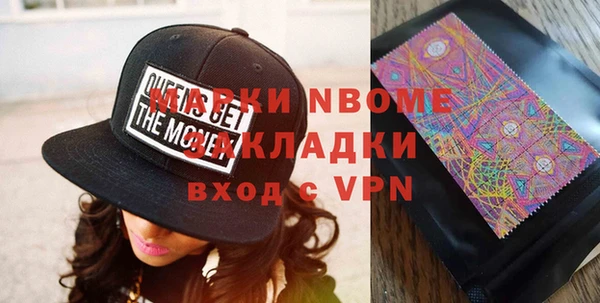 марки nbome Алексин