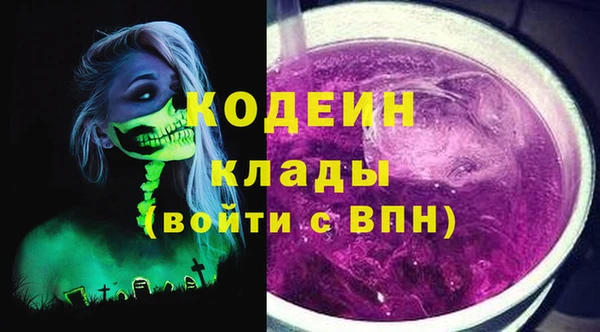 кокаин перу Россошь