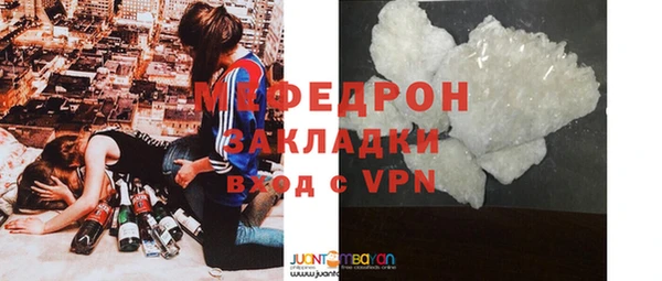 скорость mdpv Ростов