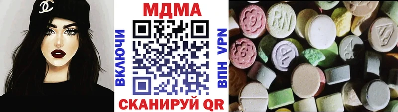 МДМА кристаллы  гидра ТОР  Медынь 