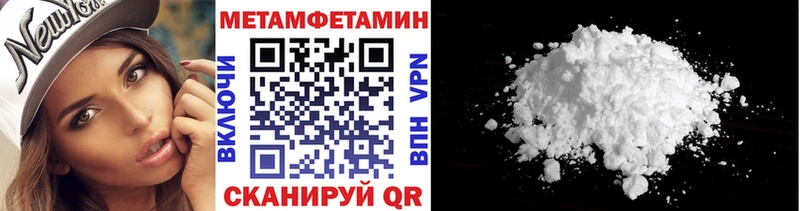 Первитин винт  Медынь 