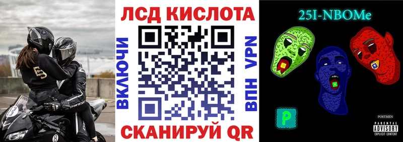 продажа наркотиков  площадка официальный сайт  Наркотические марки 1,8мг  Медынь 